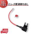 ���� �ҥ塼�� BOX �Ÿ����Ф����� �ߥ�ʿ�� 1�� 12V 24V���� 10A �ҥ塼���դ� �ʥ� �ɥ�쥳 ETC �����������åȥ졼����