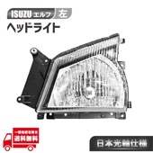  ���ܸ��� ������ PM ����� �ե���� ���ꥹ���� �إåɥ饤�� �� ���������� NHR69 NHS69 NKR81 NKR82 NKS81 NPR81 NPS72 NPS81 �޽��� DEPO��