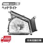 ���ܸ��� ������ Ķ�� PM ����� �ե���� ���ꥹ���� �إåɥ饤�� �� ���������� NHR69 NHS69 NKR81 NKR82 NKS81 NPR81 NPS72 NPS81 �޽��� DEPO��