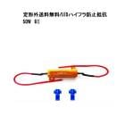 ̵ ϥեɻ  50W 6 12V ϥե 󥻥顼 LED ʣʸOK 1 12ܥ 񹳴 إåɥ饤 ơ