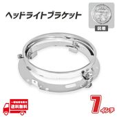 7����� �إåɥ饤�� ���� �֥饱�å� ���������å� �ե졼�� �ϥ����� �ݷ� ���� �� ������ �ȥ�� ��� �饤�ȥ��ơ�