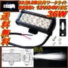 Ķ  Ѿ 쥸㡼  12V-24V 6500K 36W  LED ե     饤 