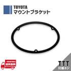 �ȥ西 �ե���� ����� TOYOTA �� ����֥�� ���Ѽ��� �֥饱�å� ���ơ� �ͥ� ����� ��� �ޡ��� ����� ����̵�� 