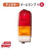 ���饤���顼 ������ XJ ��� ���������� 97-01y �ꥢ �֥졼�� �ơ������ �� �ҳ��� ���������� �饤�� ���� �ϥ����� JEEP
