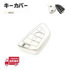 BMW PTU ���ꥳ���� �������С� �ۥ磻�� �� 4�ܥ��� X1 X2 X3 X4 X5 X6 X7���꡼�� ���ޡ��ȥ��� �����쥹 �����ե꡼ ����ƥꥸ�����