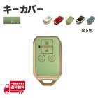 ������ ���ꥪ SOLIO ���ꥪ �Х�ǥ��å� �������С� ���꡼�� 4�ܥ��� �� ���ޡ��ȥ��� �����쥹 ���� ������ TPU�� ��⡼�ȥ���