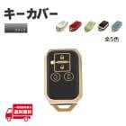 �ޥĥ� �ե쥢�若�� �������С� �֥�å� 4�ܥ��� �� ���ޡ��ȥ��� �����쥹 ���� ������ TPU�� ��⡼�ȥ�������