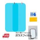 �����ɥߥ顼 �ɥ��ߥ顼 �ߥ顼 �ɿ�ե���� Ĺ���� 350x160 2�� �Хå��ߥ顼 �����ɥߥ顼 �ե���� ���� ������ �ޤ�ߤ� Ʃ�� ����