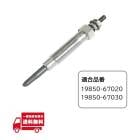 �ȥ西 ���ɥ��롼���� �ץ�� 71  78 �� �������ץ饰 1�� KZJ71G KZJ71W KZJ78W KZJ78G 3000cc 19850-67020 19850-67030 �������ץ饰 11V