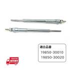 �ȥ西 �ϥ������� 200 �� �������ץ饰 2�� KDH200V KDH200K KDH205K KDH205V 2KD 2500cc 19850-30010 19850-30020 �������ץ饰 11V