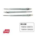 �ȥ西 �ϥ���å��� ������ 215 �������ץ饰 3�� KDN215W 1KD 3000cc 19850-30010 �������ץ饰 11V