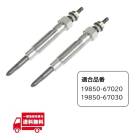 �ȥ西 �饤�ȥ����� �Υ� �����󥨡��� �Υ� �������ץ饰 2�� CR40G CR50G 3CT 3CTE 19850-67020 19850-67030 �������ץ饰 11V