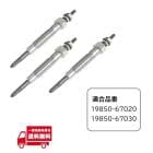 �ȥ西 ���ɥ��롼���� �ץ�� 71 78 �� �������ץ饰 3�� KZJ71G KZJ71W KZJ78W KZJ78G 3000cc 19850-67020 19850-67030 �������ץ饰 11V