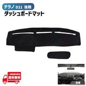  ƥ D21   åܡ С ֥å åܡ ޥå  ݥꥨƥ ߤ