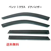 ��륻�ǥ� �٥�� E���饹 10y-16y W212 �若�� ������ ������ɥ� �ɥ��Х����� �ե���� ���⡼�� �ե���� 4�� ���å� �� ���� ����
