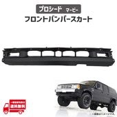 �ޥĥ� �ץ������� �ޡ��ӡ� ���� ����֥ץ饹 �ե���� �Х�ѡ��ѥͥ� ���ץ��� UF66M UV66R B2200 �Х�󥹥ѥͥ� B2200 B2600