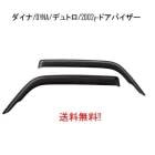 �ȥ西 ������ �ȥ襨���� U300 U400 / ���� �ǥ�ȥ� BU306 02y ���� 11y �ɥ��Х����� ������ ������ɥ� ���⡼�� �ե���� 2��SET ���� ��