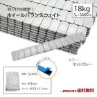 �ۥ����� �Х�󥵡� 18kg 300�� ���� ����� �Х�󥹥������� �Ť� �������� 18000g �ޥåȥ��졼 �������� ����� ������ Ŵ�� ���� ������