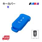 ���� �ǥ��� �ǥ����롼���� �������С� �֥롼 3�ܥ��� �� ���ޡ��ȥ��� ���� ������ TPU�� ��⡼�ȥ�������