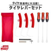 �������С� ���å� ������� ���� ��ư�� �Х��� ��ž�� ���ץ��ƥ����� ��Х�� ��󤷥ɥ饤�С� ������ �ۥ����� �� æ�� ���ѹ��� ��Ǽ���դ�