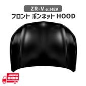 �ۥ�� ZR-V ZR-V eHEV �ե���� �ܥ�ͥå� �ա��� RZ3 RZ4 RZ5 RZ6 60100-3W0-A00ZZ Ŵ��