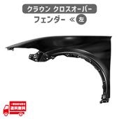 �ȥ西 ���饦�� �����������С� �ե���� �ե������ �� AZSH35 TZSH35 53802-30A80 Ŵ��