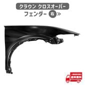 �ȥ西 ���饦�� �����������С� �ե���� �ե������ �� AZSH35 TZSH35 53801-30A90 Ŵ��