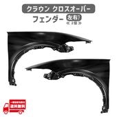 �ȥ西 ���饦�� �����������С� �ե���� �ե������ ���� ���å� AZSH35 TZSH35 53802-30A80 53801-30A90 Ŵ��