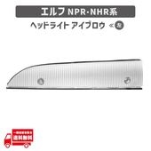 ������ ����� NPR NHR �� �إåɥ饤�� �����֥��� �� �����ʥ��� �����˥å��� ����DEPO�� ���������� 2004-2006 431620513 �佤 ���� �ҳ���