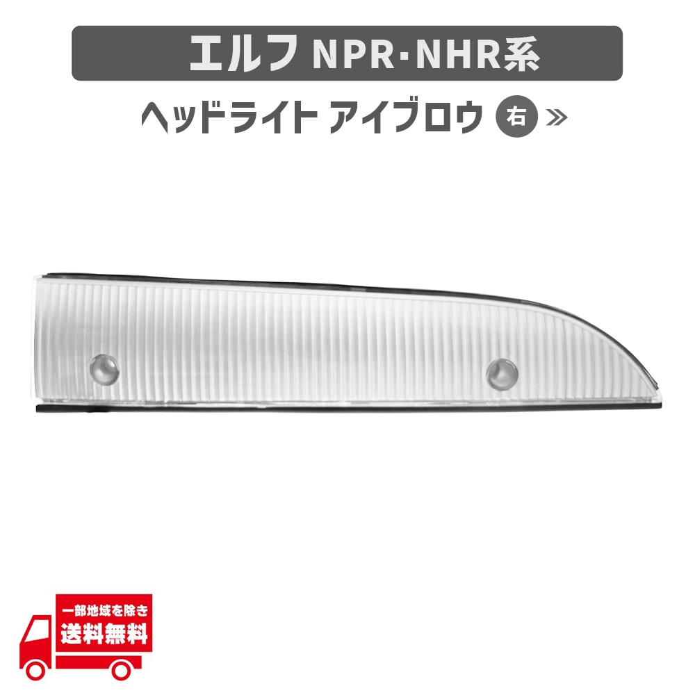 ������ ����� NPR NHR �� �إåɥ饤�� �����֥��� �� �����ʥ��� �����˥å��� ����DEPO�� ���������� 2004-2006 431620523 �佤 ���� �ҳ���