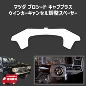 �ޥĥ� �ץ������� ����֥ץ饹 UF66M ��ǯ�� �����󥫡� ����󥻥� Ĵ�����ڡ����� �����ȥ���󥻥� �����󥫡����ʤ� �к� �佤 ���� 1.5mm ���ƥ���󥰥ܥ� ��С������å� ����ӥ͡������ �����å�