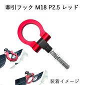 �����եå� M18 P2.5 �����եå� �ޤꤿ���߼� �졼�� ���� �����եå� ��å� �� �졼���� �եå� M18 P2.5 ���ݼ� æ�弰 ����� ����