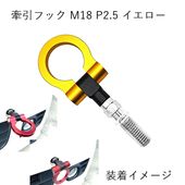 �����եå�M18 P2.5 �ޤꤿ���߼� �졼�� ���� �����եå� �������� ���� �졼���� �եå� M18 P2.5 ���ݼ� æ�弰 ����� ����
