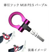 �����եå� M18 P2.5 �ޤꤿ���߼� �졼�� ���� �����եå� �ѡ��ץ� �� �졼���� �եå� M18 P2.5 ���ݼ� æ�弰 ����� ���� 
