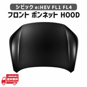 �ۥ�� ���ӥå� eHEV FL1 FL4 �ե���� �ܥ�ͥå� ���󥸥� �ա��� ����3ǯ9��- 60100-T43-J00ZZ e:HEV Ŵ�� �ѥͥ� ̤���� �ҳ��� �ߴ�