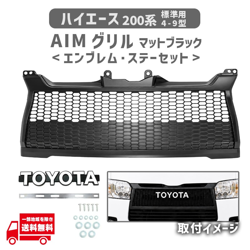 �ȥ西 �ϥ������� 200 �� �ե���� ����� AIM����� �ޥåȥ֥�å� 4�� 5�� 6�� 7�� 8�� 9�� ɸ�� �ܥǥ����� �饸�������������  ����֥�� ���ơ� ���å�