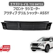 ���� �������ȥ쥤�� T33 SNT33 T33 �� 21421-6RA0A �ե���� �饸�������� �����ƥ��� ����� ����å��� ASSY �饸������ �� �佤