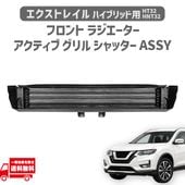 ���� �������ȥ쥤�� HV �ϥ��֥�å��� HT32 HNT32 T32 �� 21421-4BC0A �ե���� �饸�������� �����ƥ��� ����� ����å��� ASSY �饸������ �� �佤