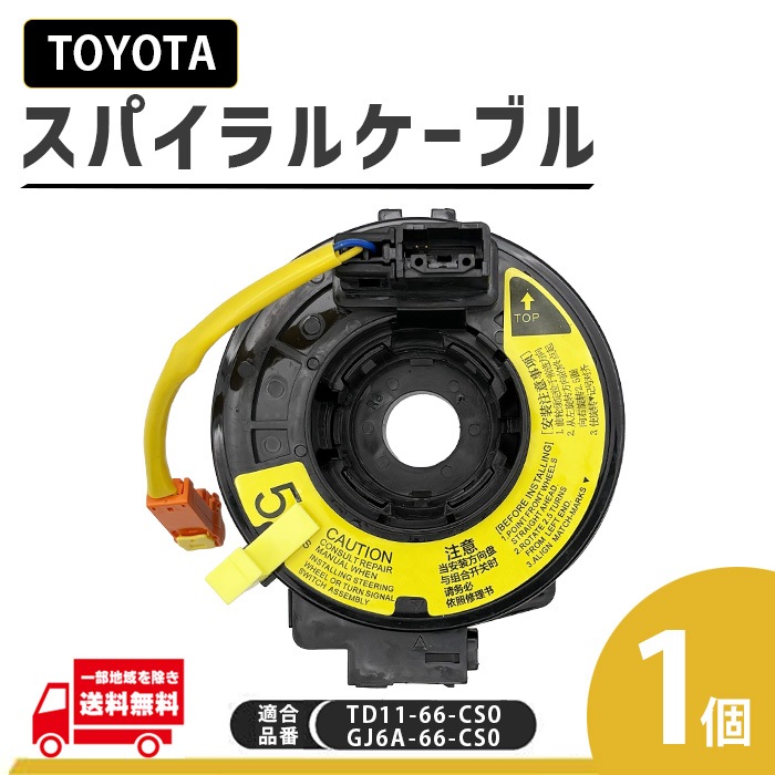 �ȥ西 �ϥ������� 200 �� KDH227B ���ѥ���� �����֥� 84306-52041 �����å����ץ�� ����ӥ͡�����󥹥��å� ���륳�� ���ƥ���� �����ߴ� �����Хå� �ۡ��� ���ƥ���󥰥����å�