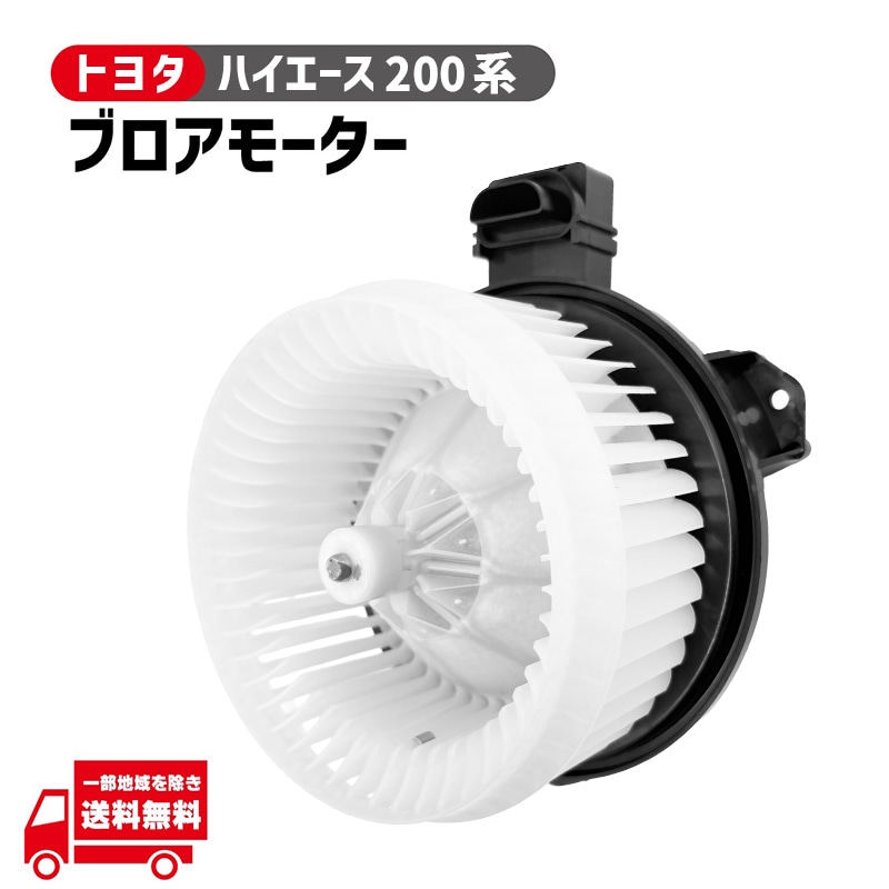 �ȥ西 �쥸���������� 200 �� KDH201K KDH206K �֥����⡼���� 87103-26060 87103-26062 ���� �֥����ե��� �������� DX �����ѡ� GL