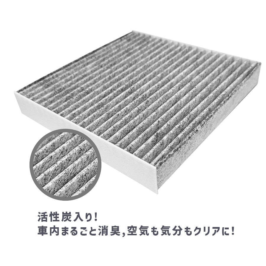 ホンダ ライフ CBA-JC2 DBA-JC1 エアコン フィルター 80291-SAA-J01 80291-SAA-J51 キャビン ...