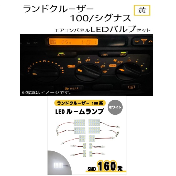 ȥ西 󥯥 100  LED 롼 SMD ۥ磻 ѥͥ  ᡼ 8 å ɥ롼 1ʬ 饤