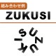 ���ƥå��� SUZUKI ������ �ҳ� ������ 3D ������ Ŵ�� �������� �� �Х��� ���� ����֥�� 3cm 4cm ������� ���åƥ��� ʸ�� ���� �ֹ� �ǥ�����