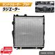 �ȥ西 ��󥯥� �ץ�� 71 78 KZJ71G KZJ78G KZJ71W KZJ78W 1KZ AT�� �饸�������� �饸������  �����ֵ����� ���ɥ��롼���� 16400-67030 �����ȥ� 