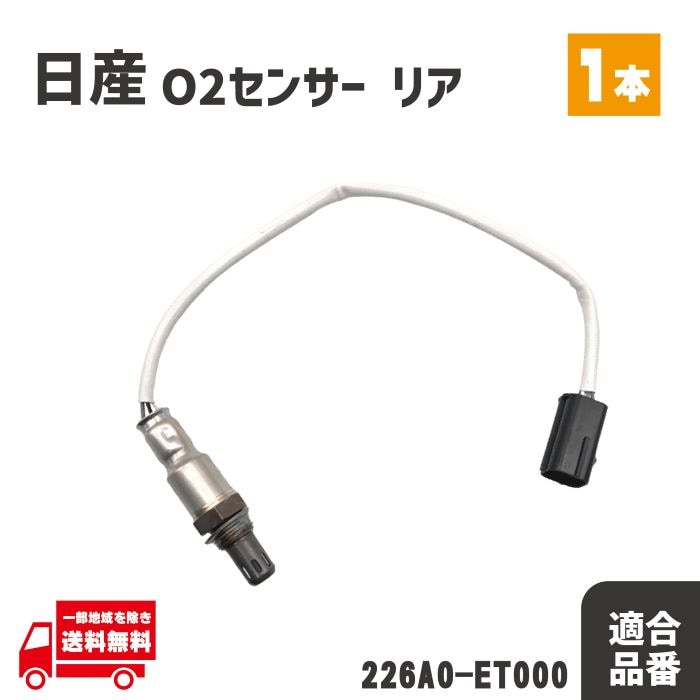 日産　触媒　HR15 9U 自動車 触媒 日産 純正 HR15DE 刻印 9U57C8/EC97C8 9U58FB