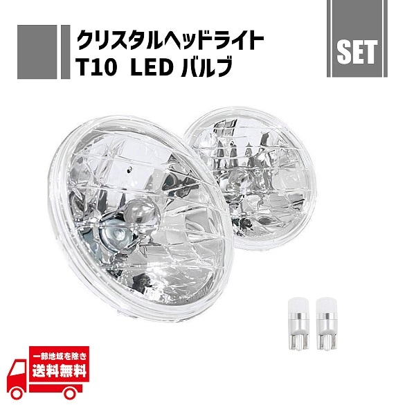 ���� �ݷ� ���� �� ���ꥹ���� �إåɥ饤�� + T10 LED �Х�� �� �����å� 1SMD 3030 ���� 2�� ���ꥢ 7����� �إåɥ��� �饤��