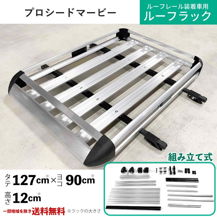 キャリアテーブル メープル【送料込み】 FLAT4 ONLINE SHOP / VINTAGE ステンレススティール#304 ミドル