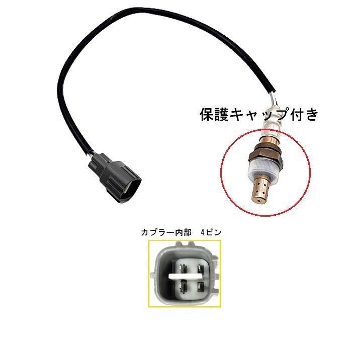 スズキ アルト O2 センサー フロント リア ラムダセンサー 18213-82K00 オキシジェン 18213-82K11 18213 ...