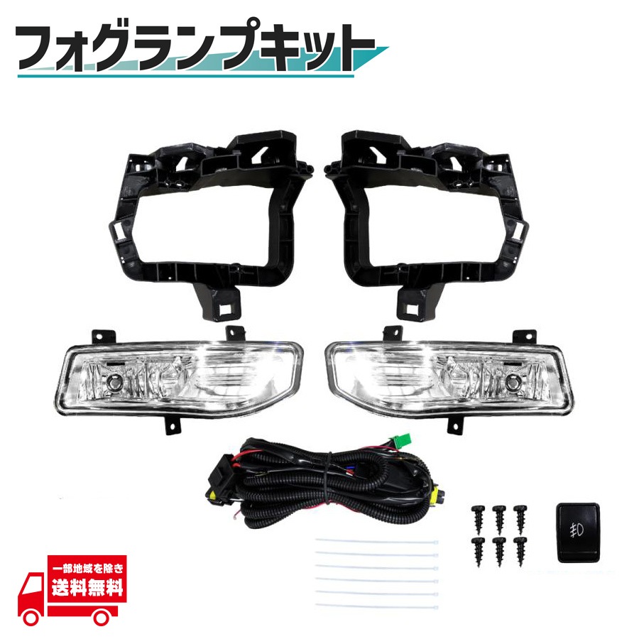日産 セレナ C27 後期 フォグランプ フル 左右 バルブ セット キット