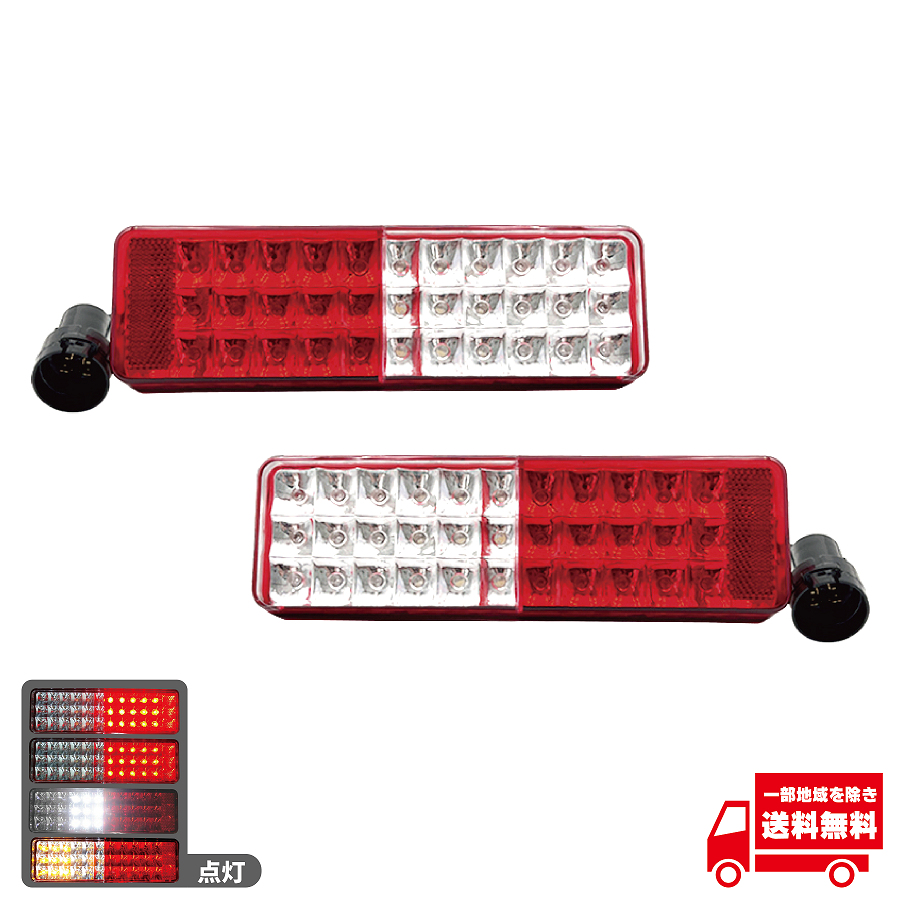 ����ˡ�JA11 JA12 JA22 JB31 SJ30 SJ40 2�� LED �ơ������ ���� ��åɥ��ꥢ �ե� LED�ơ��� ��ե쥯���� 